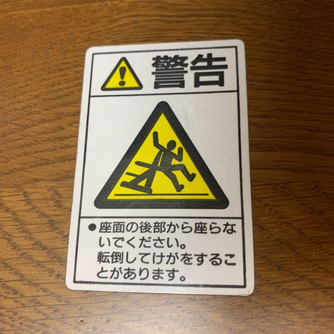 学習机の椅子　コイズミ