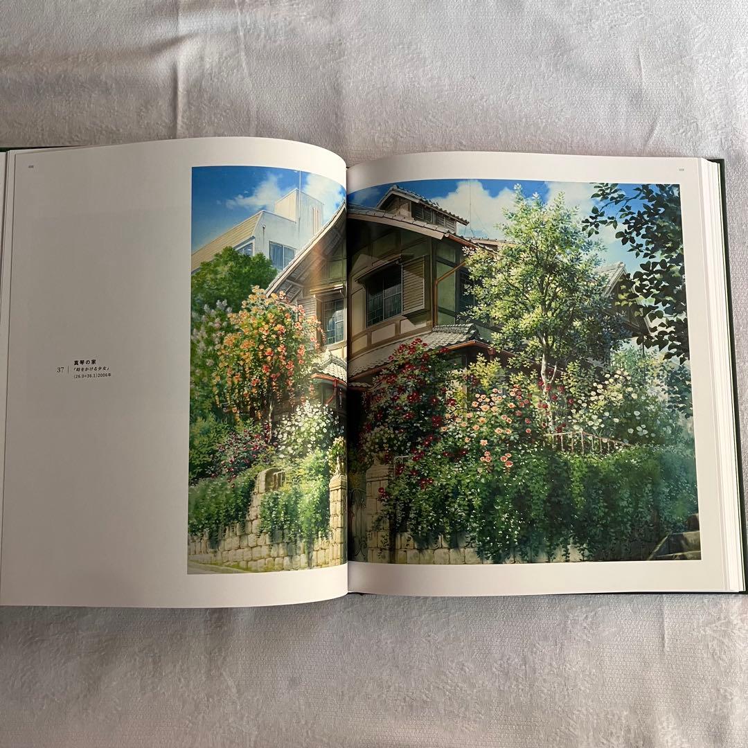 初回限定版　山本二三 \"百景\" サイン入り画集