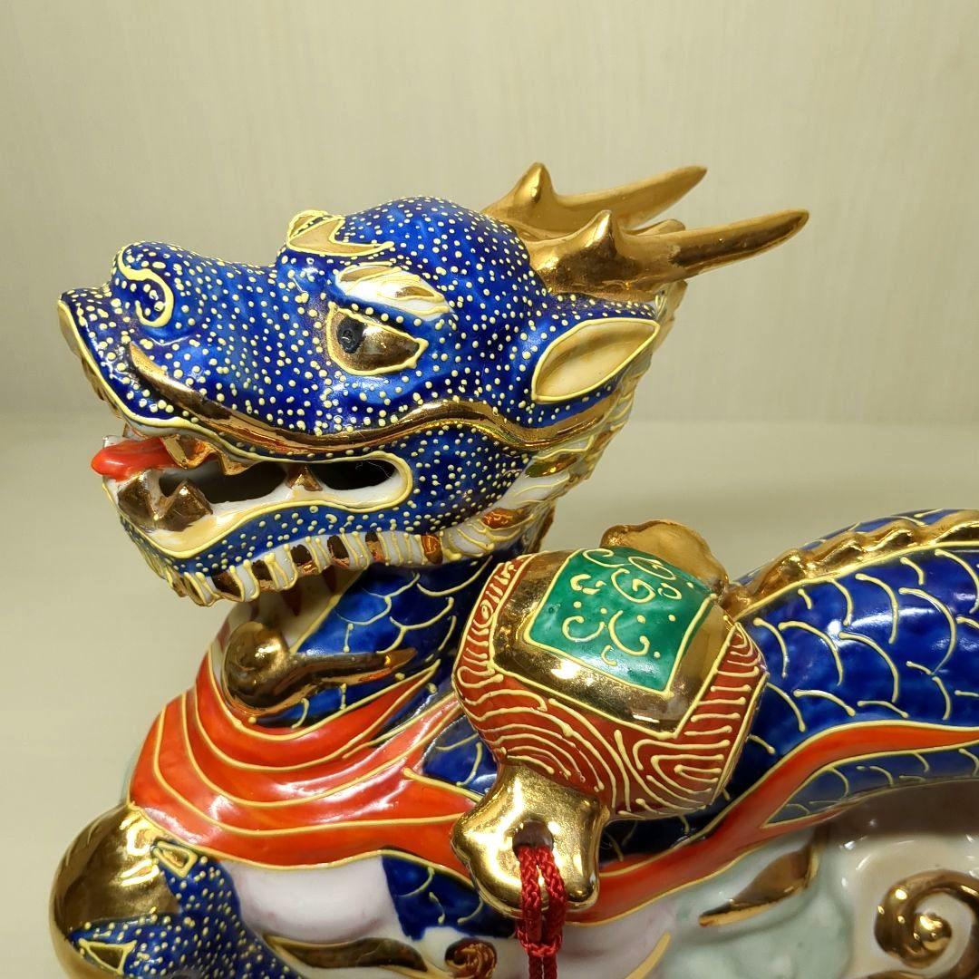 九谷焼　金彩　青龍　ドラゴン　1個　横幅約２８センチ　縁起物　置物