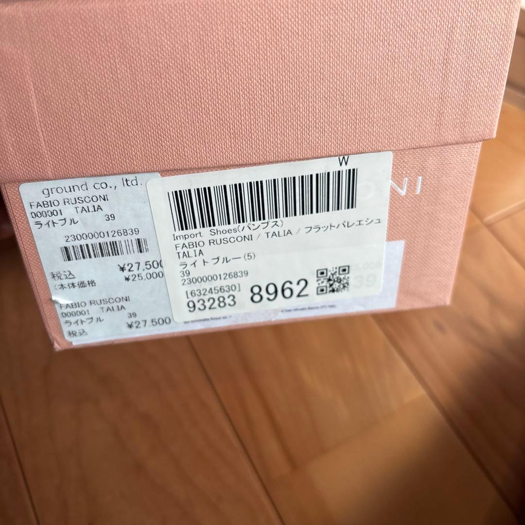FABIO RUSCONI / TALIA / フラットバレエシューズ　39