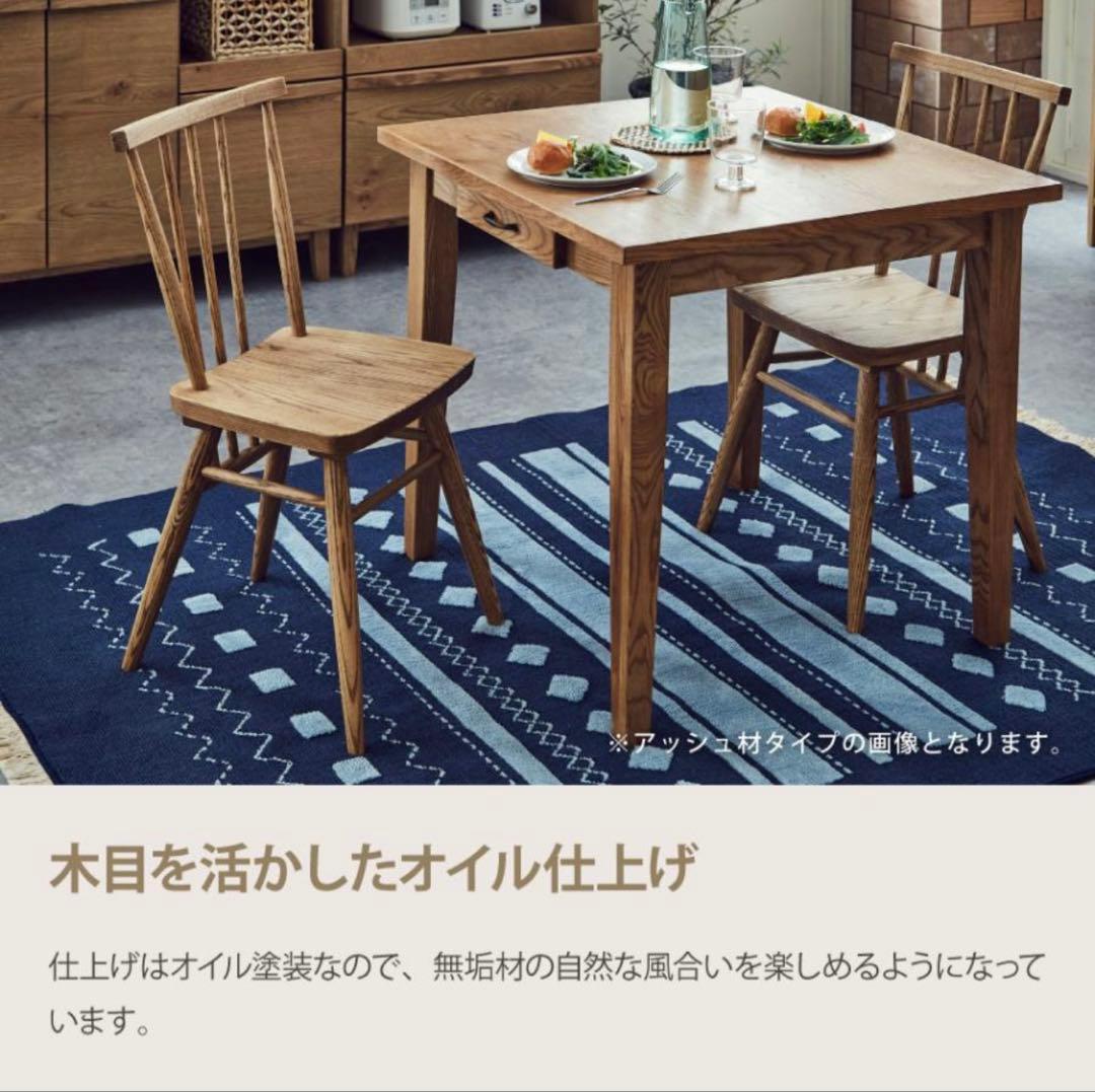 関家具　アネモネ　ダイニングチェア　バーチ無垢材　北欧テイスト　コンパクトサイズ