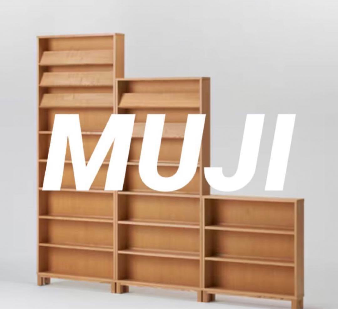 ⭐️超美品⭐️２つセット⭐️オーク材⭐️薄型ラック・ワイド小⭐️大⭐️奥行２２ｃｍ⭐️