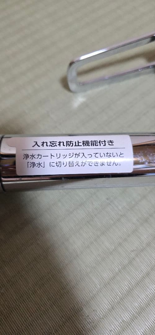 タカギ JL306MN-9NL203 クリーンシリーズ蛇口一体型浄水器