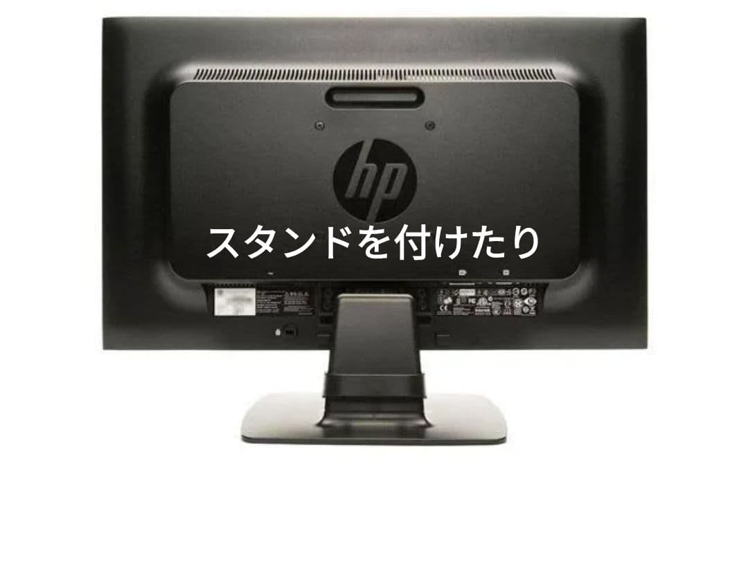 hp ProDisplay ワイドモニター P221 21.5インチ