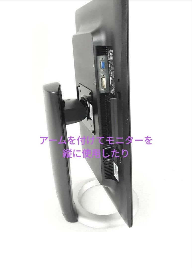 hp ProDisplay ワイドモニター P221 21.5インチ