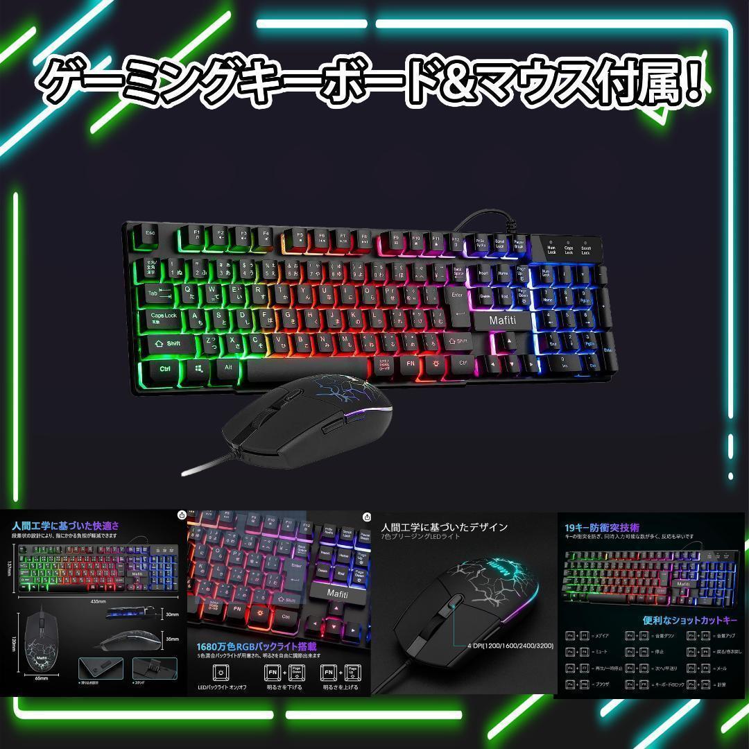 【即納激安】RTX4060搭載ゲーミングPCフルセット✨新品ケース✨T4
