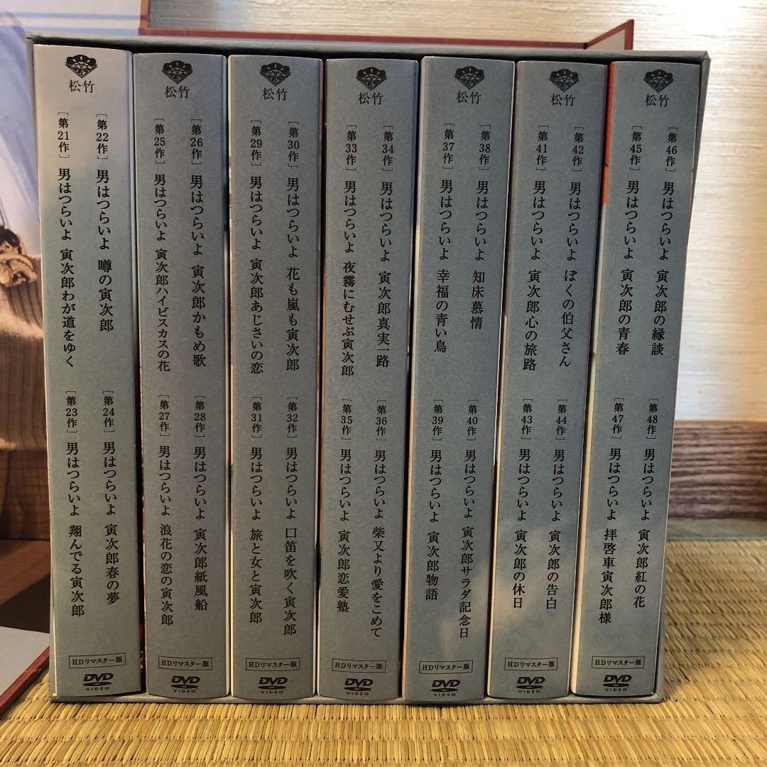 男はつらいよプレミアムDVD全巻48作＋特別編
