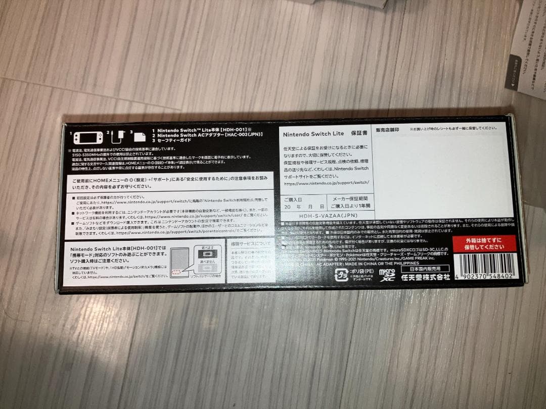 k*u様 【状態:良】Switch Lite 本体 ディアルガ・パルキア スイッ