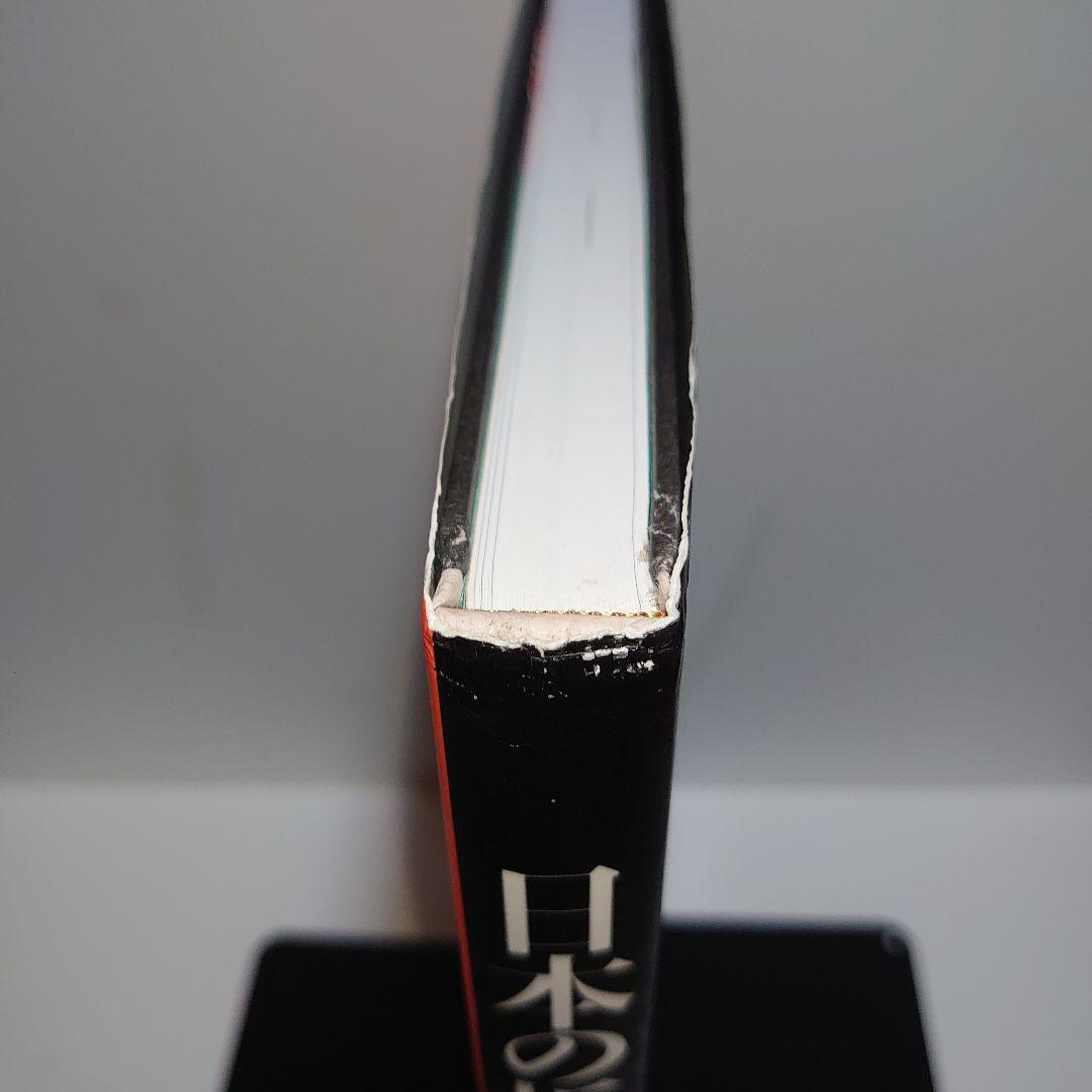 【絶版】日本の折形集 展開図と折り方一六〇例