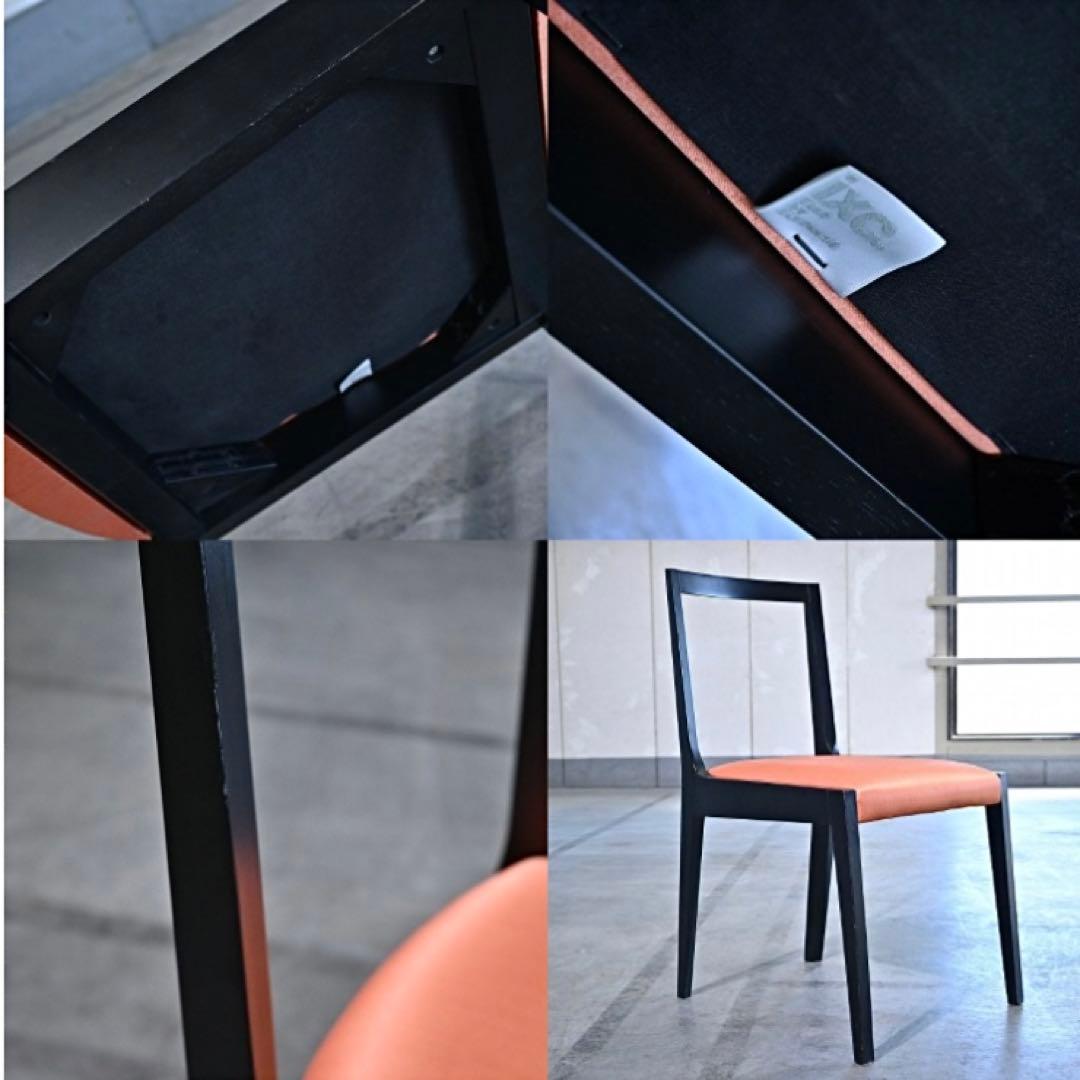 Cassina ixc. カッシーナ JASMINジャスミンダイニングチェア