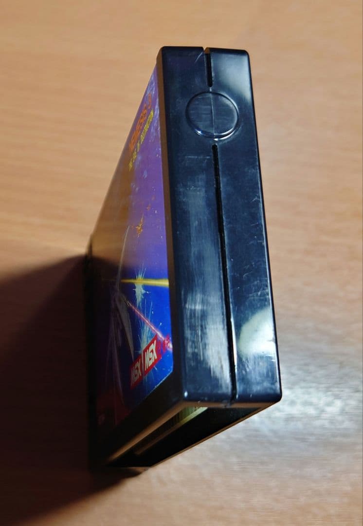 【レア・希少】MSX MSX2 ゴーファーの野望　レトロゲーム