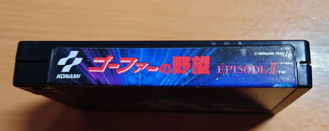 【レア・希少】MSX MSX2 ゴーファーの野望　レトロゲーム