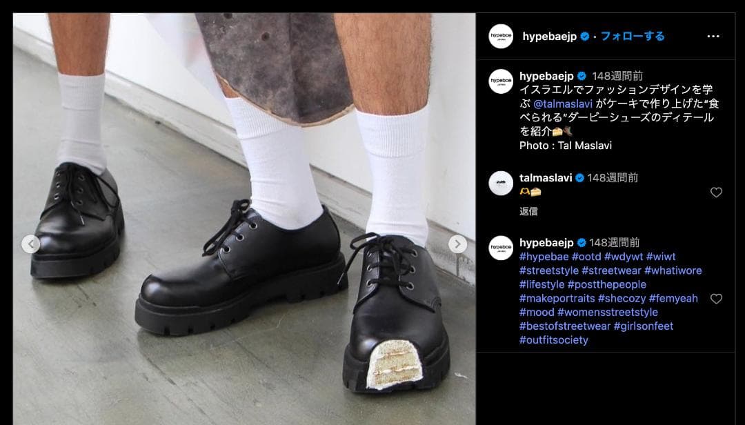 Tal Maslavi Cake Derby Shoes 44 タル・マスラヴィ