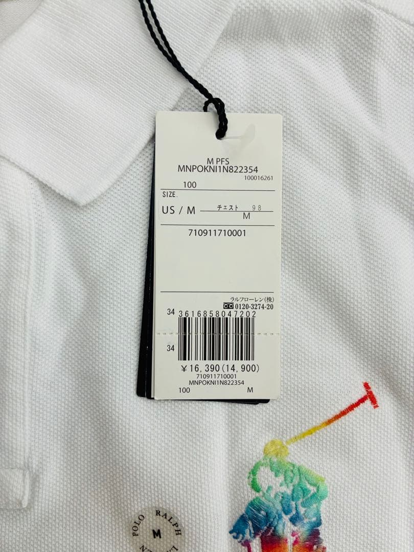 新品 未使用 ✨️ ポロラルフローレン レインボー ビッグポニー ポロシャツ