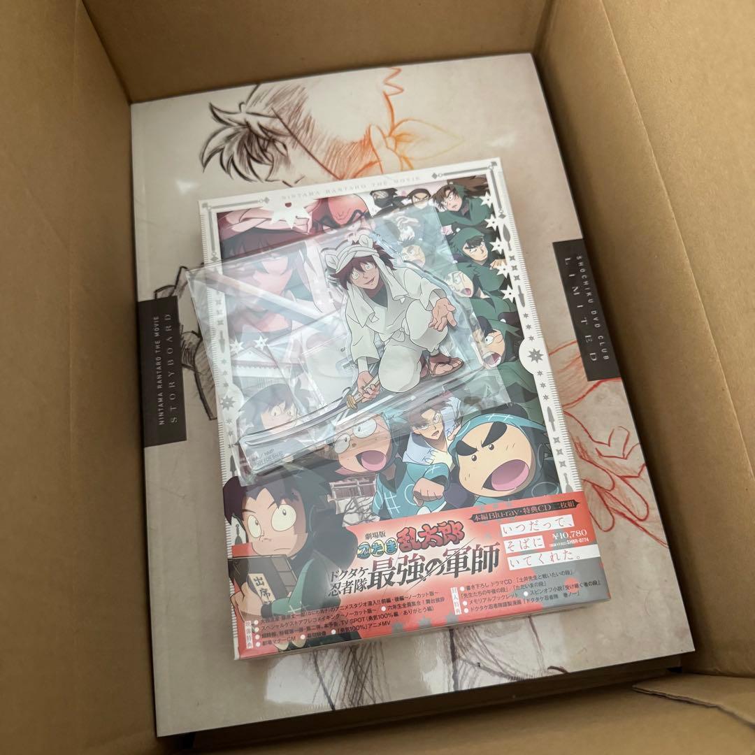 忍たま乱太郎 ドクタケ忍者隊最強の軍師　松竹限定 豪華版Blu-ray