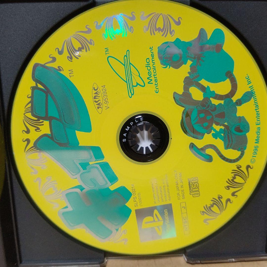 キュイーンサンプル版