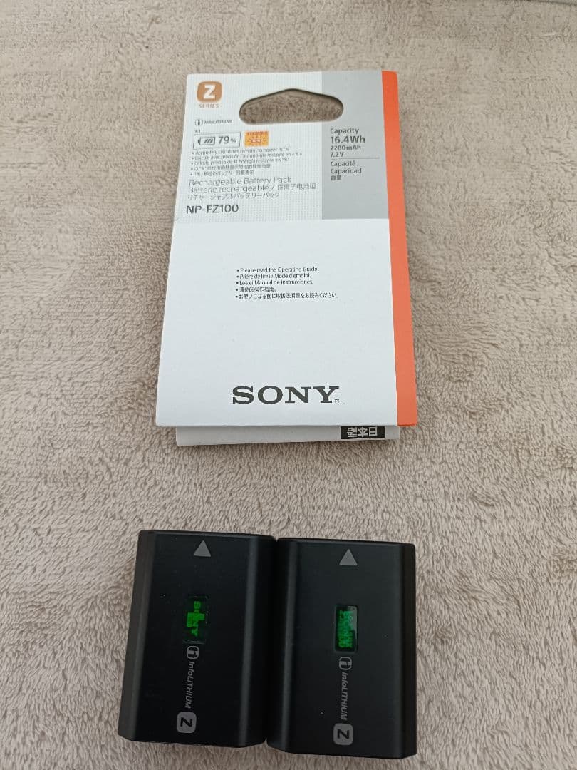 SONY α7ⅲ　シャッター回数　1982回　超美品　柿の種