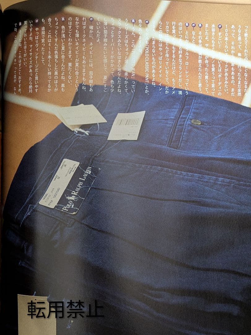 デッドストック　90s ポロ　ラルフローレン　ツータック　チノ　ネイビー