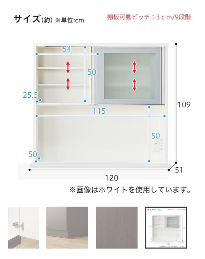 ※hana【美品】ダークブラウン 食器棚 幅約120cm ニトリ