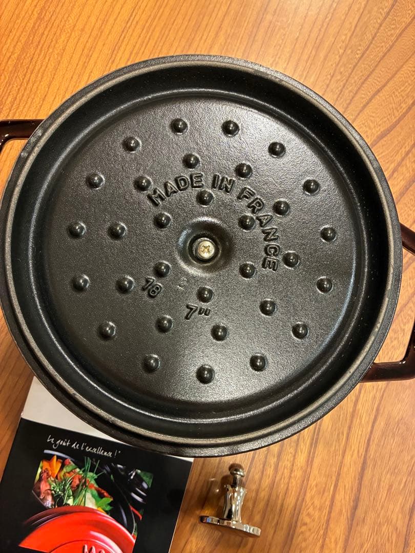 ストウブ　ナス　ラウンド　オーベルジン　18cm