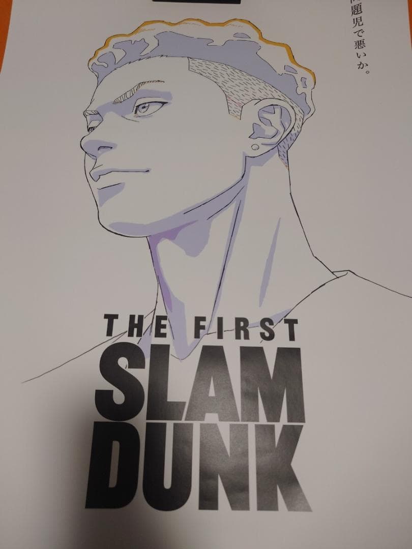 2点　スラムダンク ポスター タペストリー 桜木花道 流川楓 映画 宮城リョータ