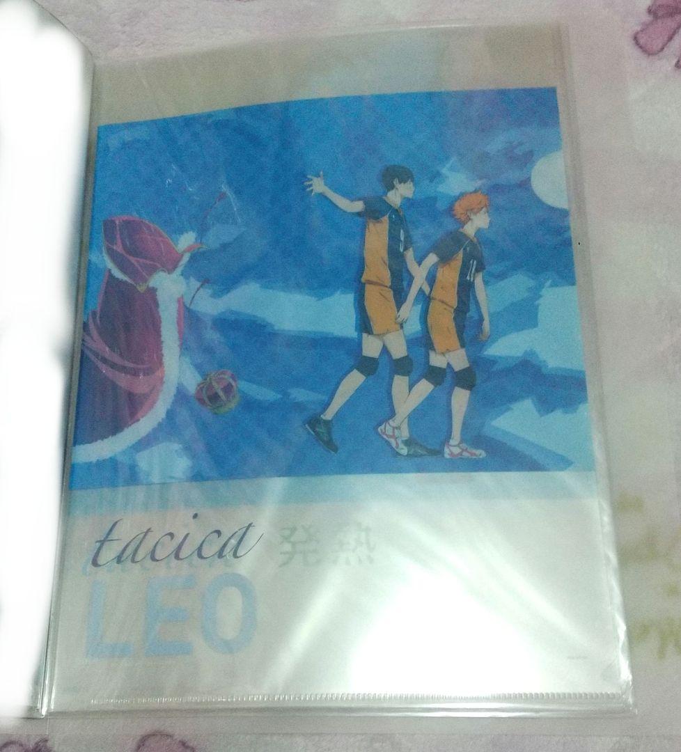 ハイキュー!! A4クリアファイル CD 「LEO」 アニメイト購入特典
