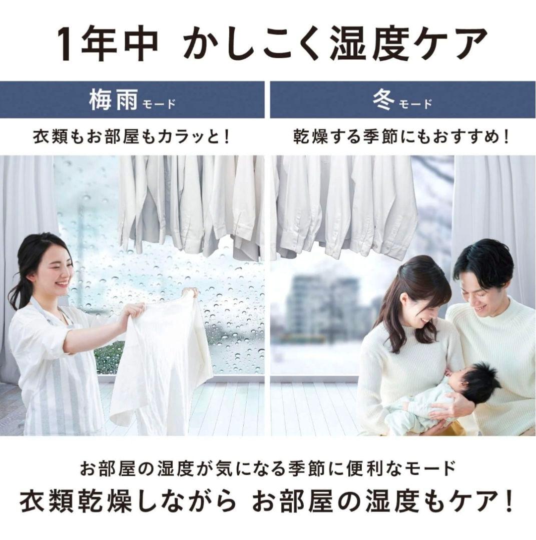 【nomy様】パナソニック 衣類乾燥除湿機 ハイブリッド方式 F-YHVX120