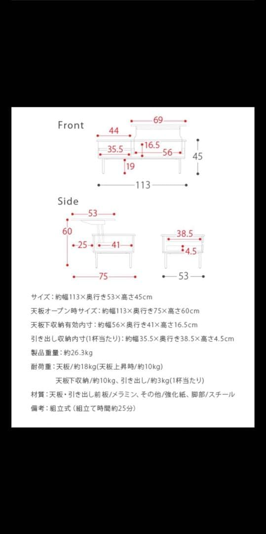 木製センターテーブル幅113cm引き出し付き