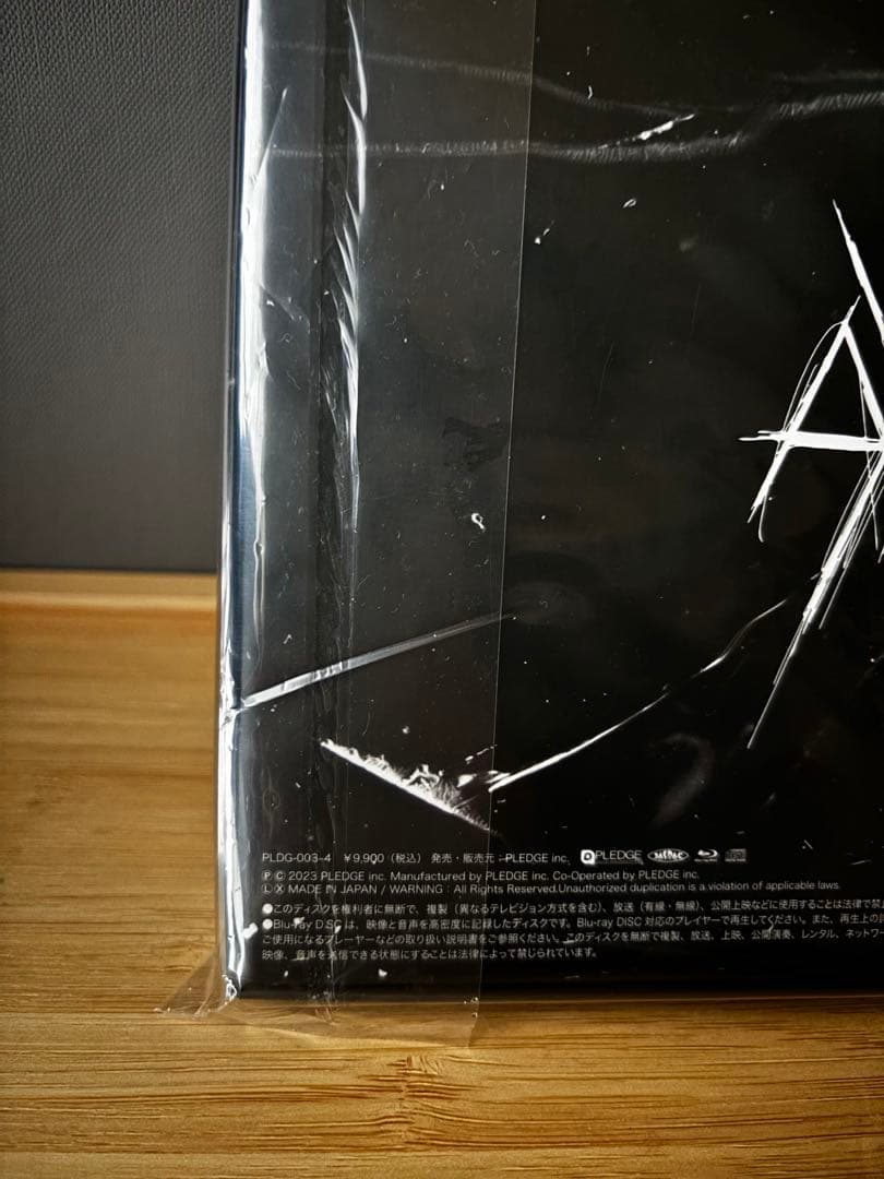 葉月 HAZUKI 逆鱗　サイン入り