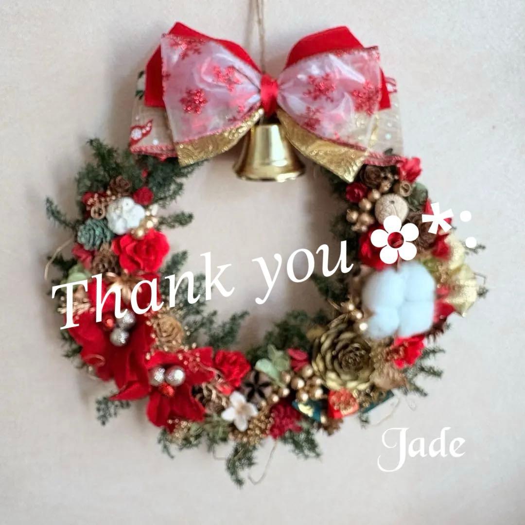 No125 キラキラリボンとリンリンベル♥大きめクリスマスリース