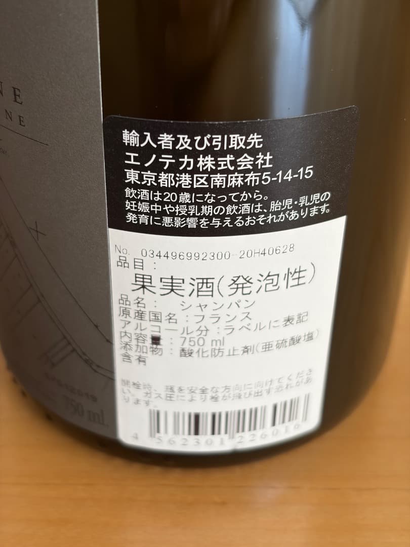 ローズ・ド・ジャンヌ コート ド ベシャラン 2013 セドリック・ブシャール