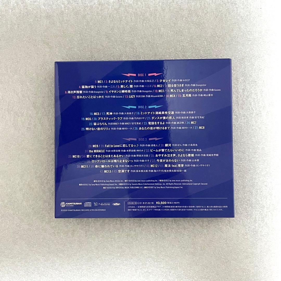 KAF I SCREAM LIVE #62 花譜 アイスクリーム ライブ