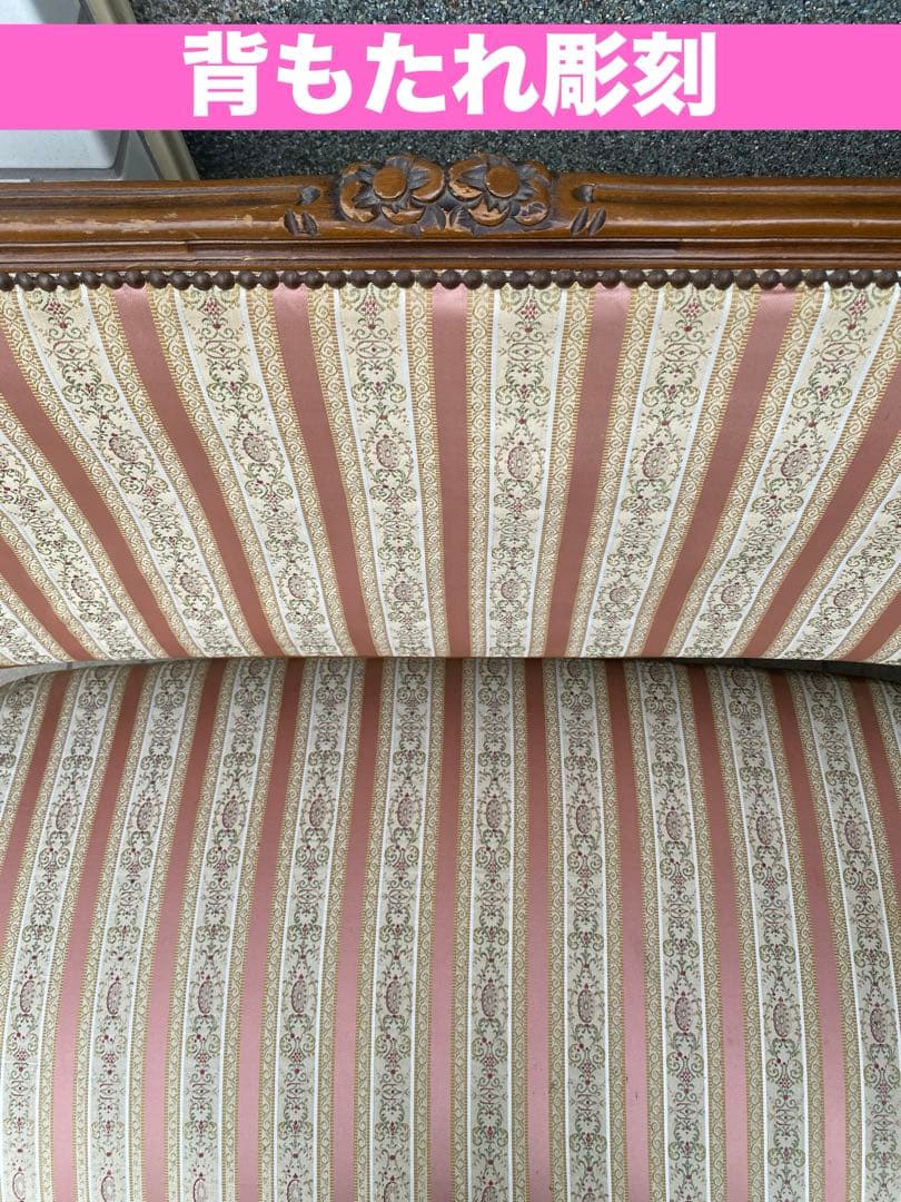 イタリア製♦️鋲留 彫刻 猫脚 高級ラブソファ♦️希少カラー　オレンジ 花柄♦️送料込