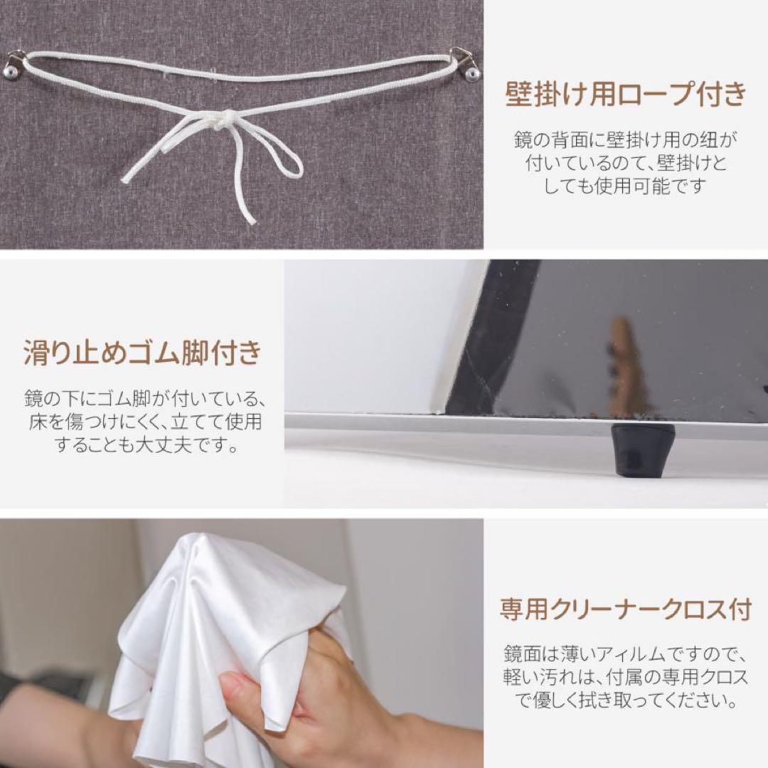 割れない鏡 160×80cm 全身ミラー 壁掛け・立て掛け ナチュラル