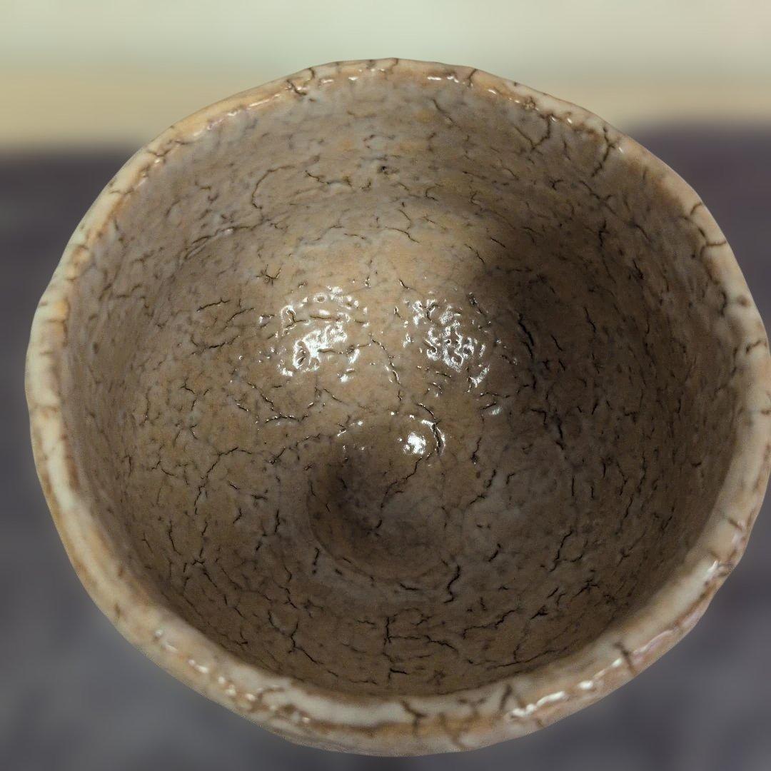 萩焼　坂高麗左衛門　『清楽』