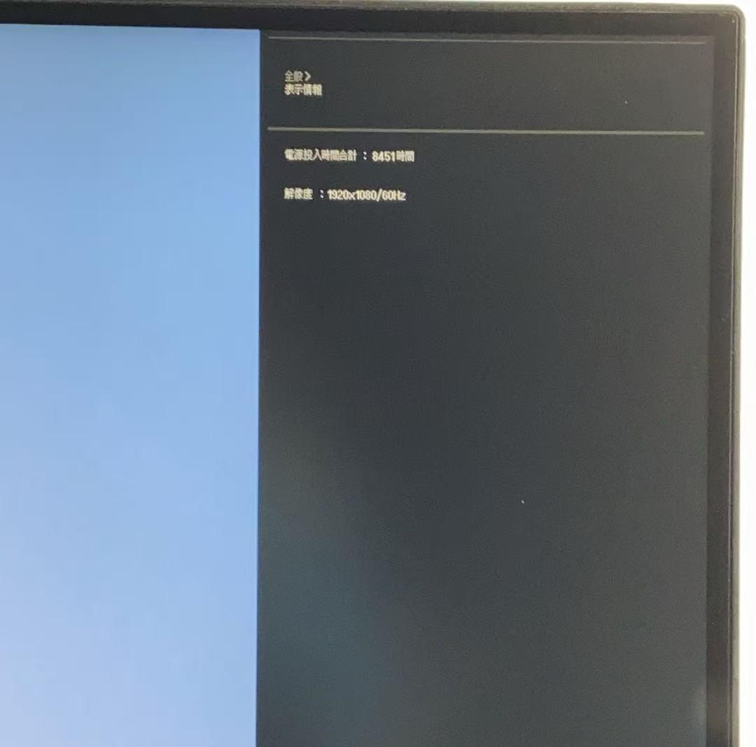 LG 32UN550-WAJP 4k 31.5インチ hdr pcモニター