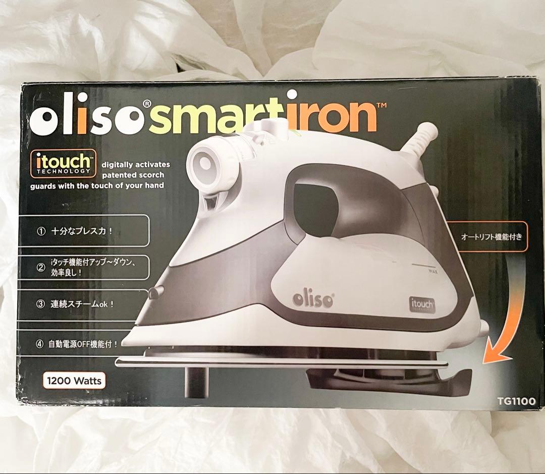 美品　オリソ　スマートアイロンoliso smartiron アイロン
