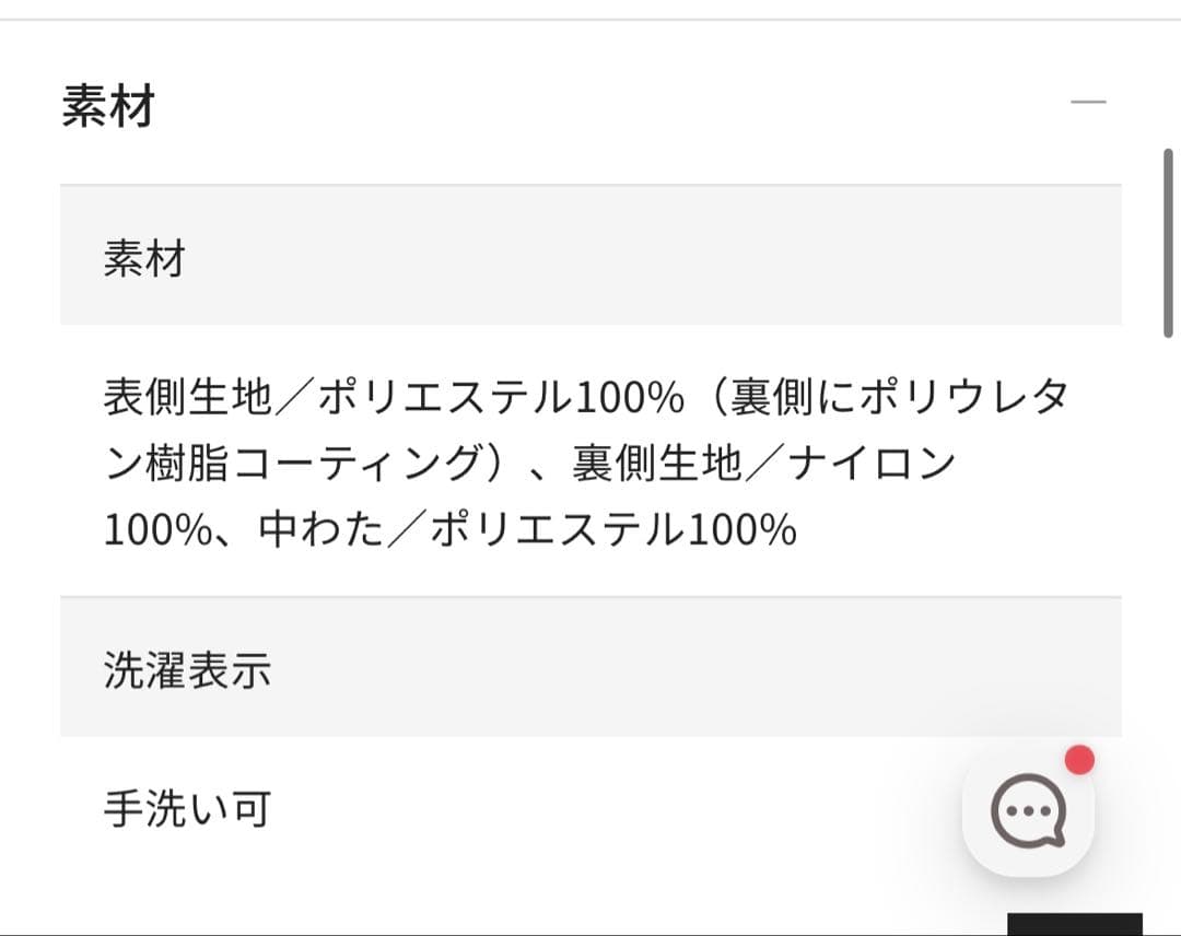 最終値下げマジカルサーモ・グログランコート　ミッドナイトブルー　S
