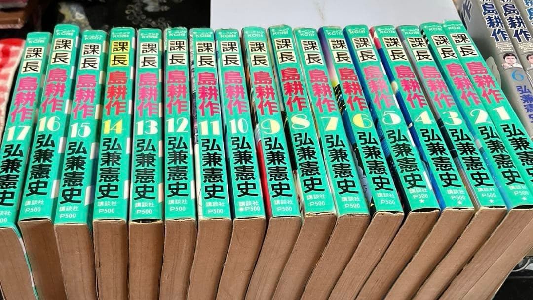 島耕作シリーズまとめ売り64巻