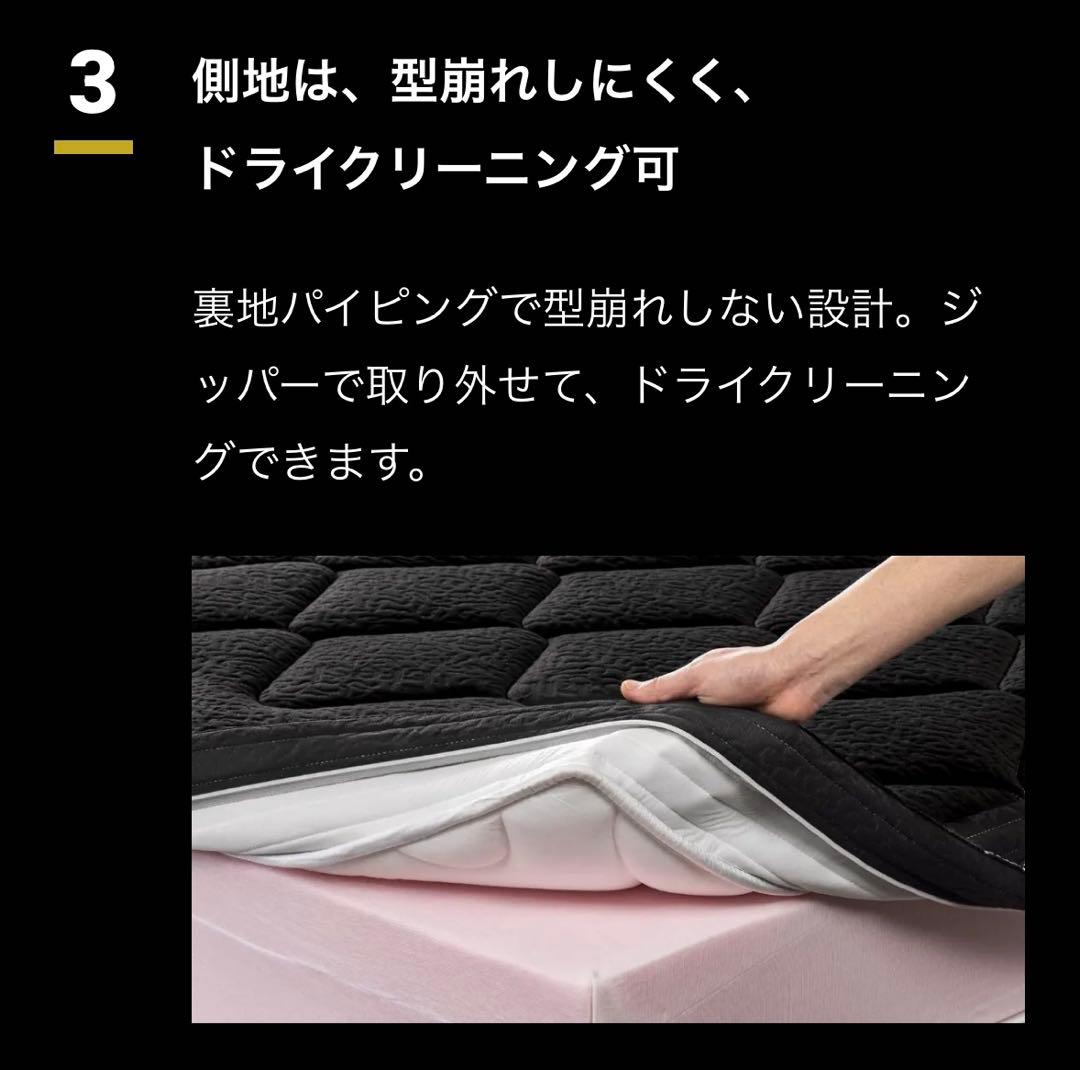 マニフレックス　オクラホマ　ブラック