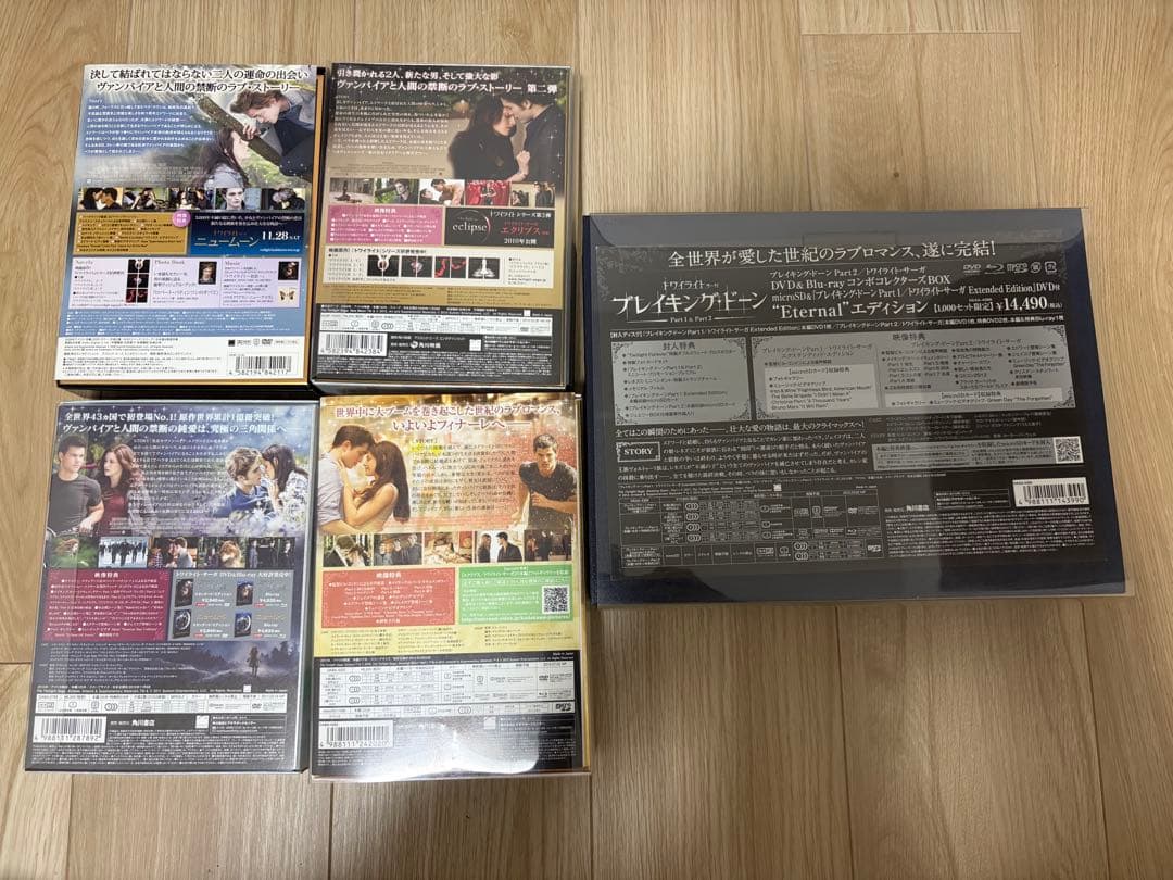 トワイライト・サーガ DVDプレミアムBOX 5点セット 日本語版