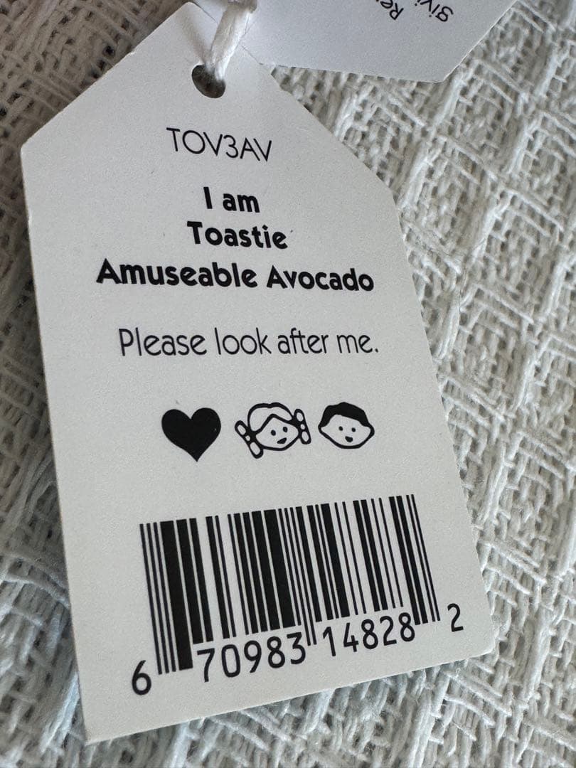  トースティ アミューザブル アボカド 耳あて ぬいぐるみ
