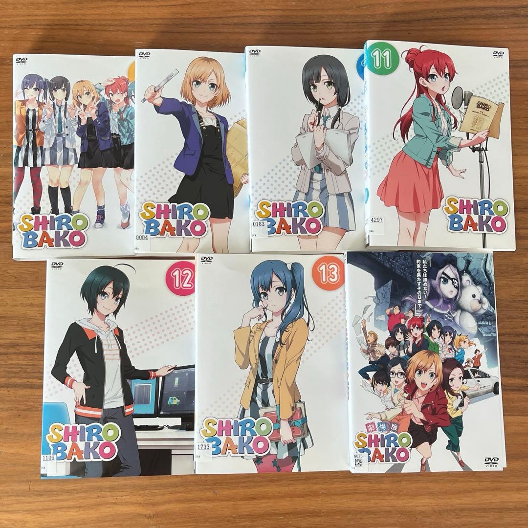 SHIROBAKO シロバコ 全13巻+劇場版 DVD 14枚　全巻セット