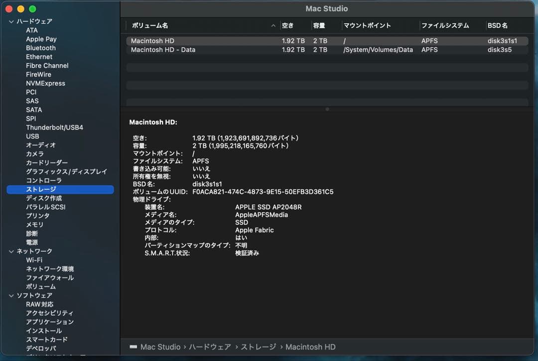 Macデスクトップ MacStudio M1Max 64GB 2TB