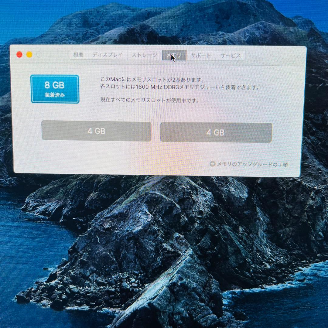 本日15時まで❗️Apple iMac 21.5inch 2013 8GB 1TB