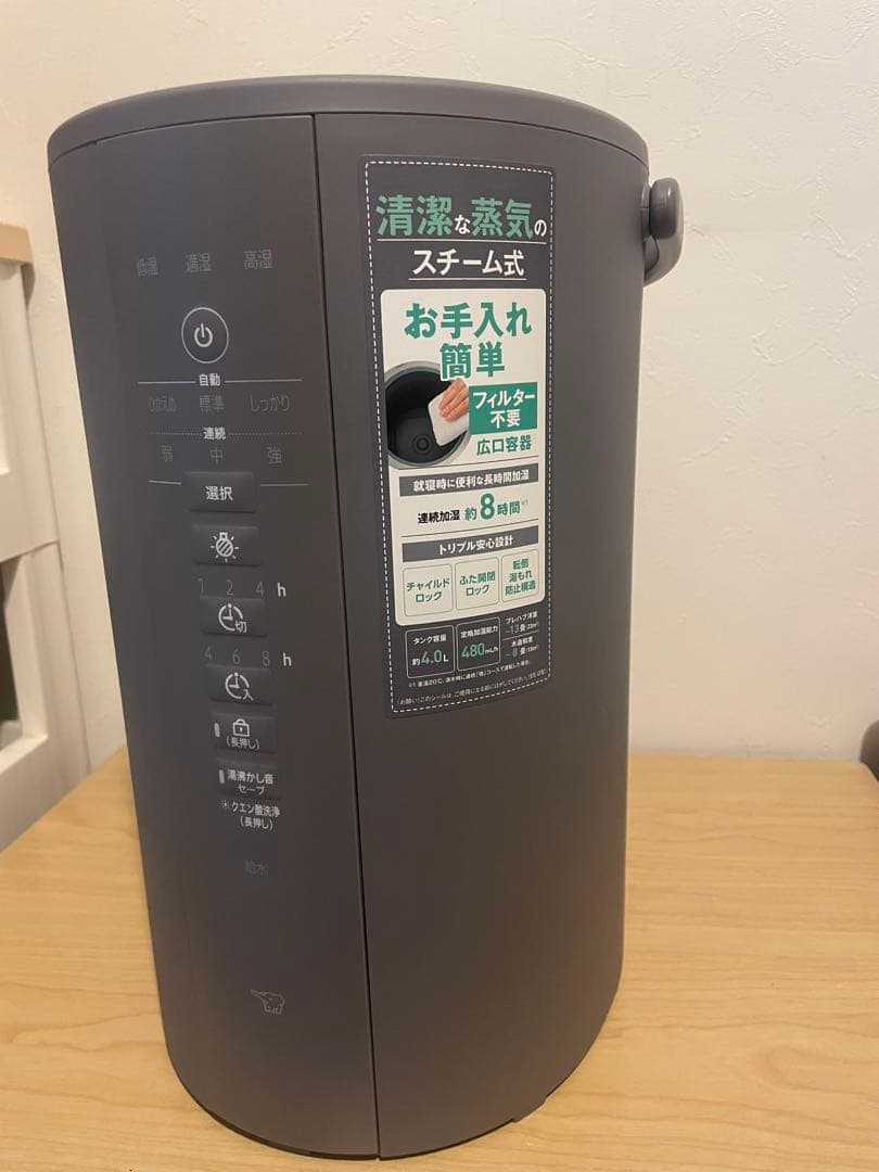 【未使用】象印スチーム式加湿器グレー　EE-DE50-HA 2024年製