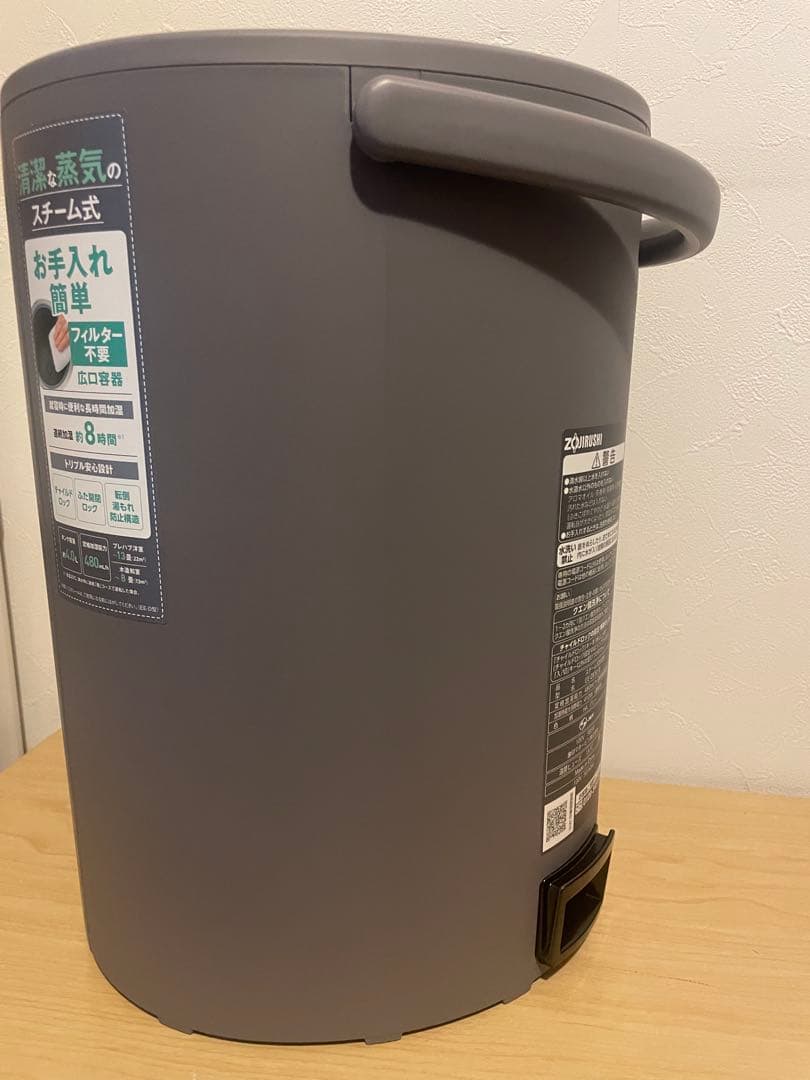 【未使用】象印スチーム式加湿器グレー　EE-DE50-HA 2024年製