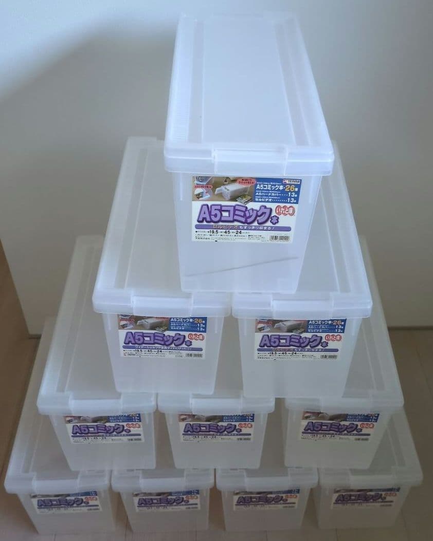 2エコメルカリ便　まとめ売り　10個　A5 コミック本　いれと庫　収納ケース