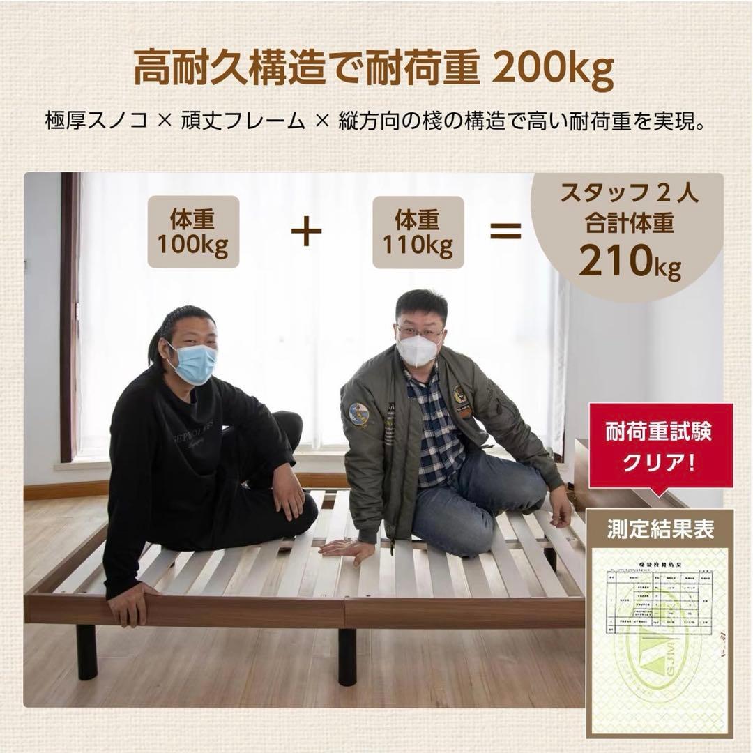 セミダブル ベッドフレーム Major In Life ナチュラル色　ブラウン