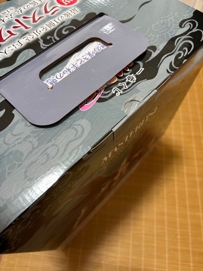 一番くじ NARUTO疾風伝 輪廻の嘆きと平和の懸け橋　ラストワン賞 フィギュア